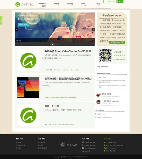 [word软件免费下载电脑版]